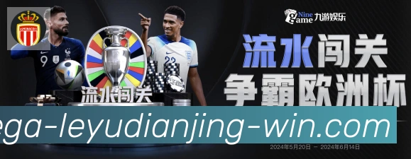 乐鱼电竞荣誉